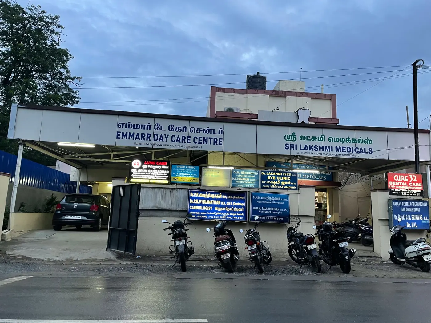 Lung Care clinic exterior on Cowley Brown Road, RS Puram, Coimbatore